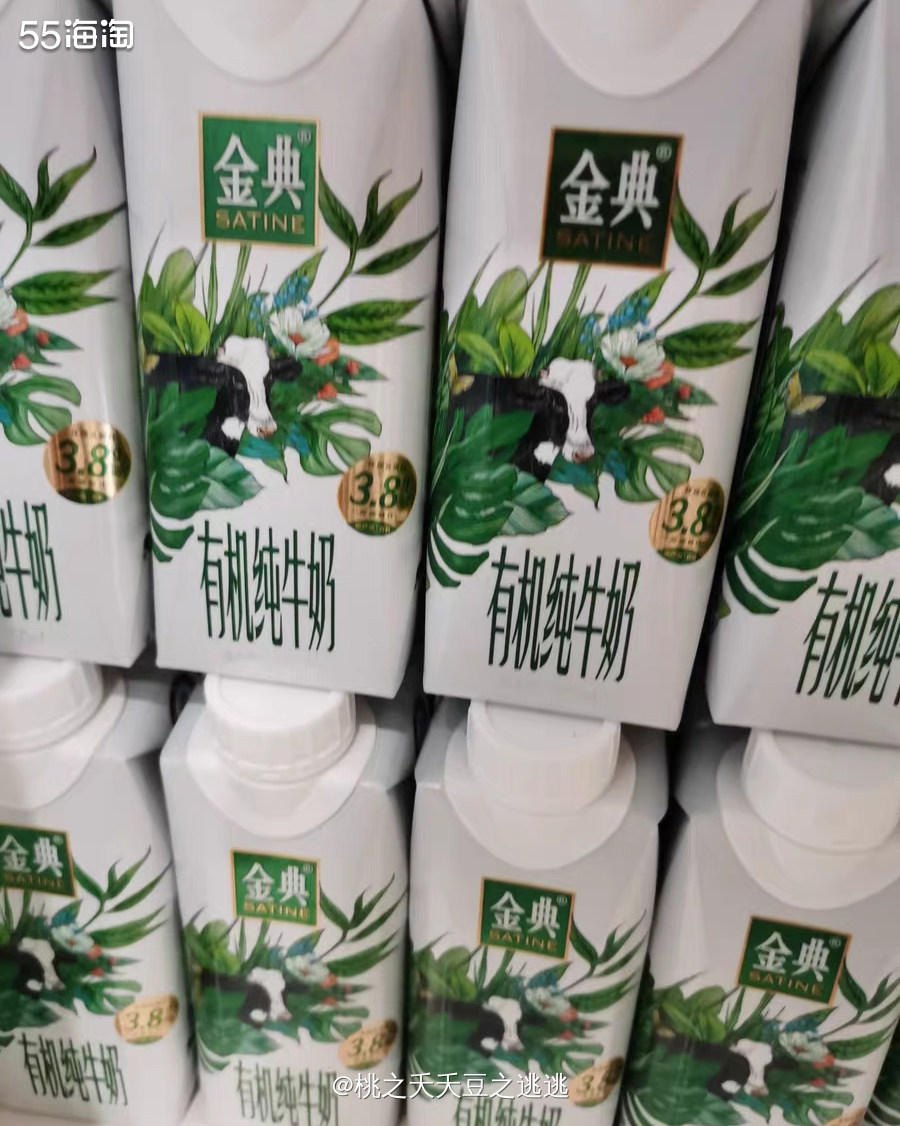 ☘️纯牛奶应该是每家每户的刚需了吧😂以前我真的是很不喜欢喝