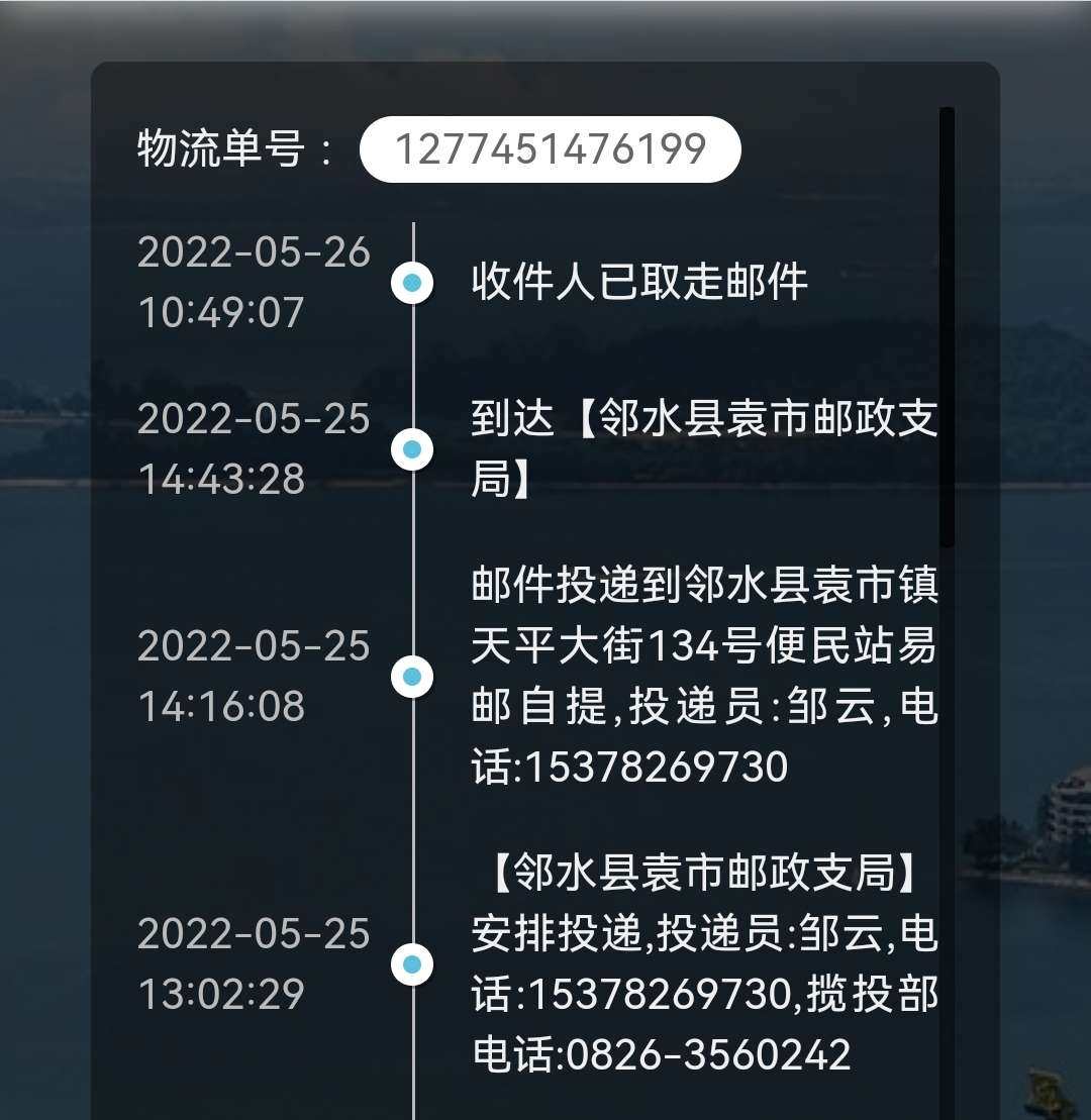 日本海淘转运哪家强？JPgoodbuy好买转运数第一！如今我