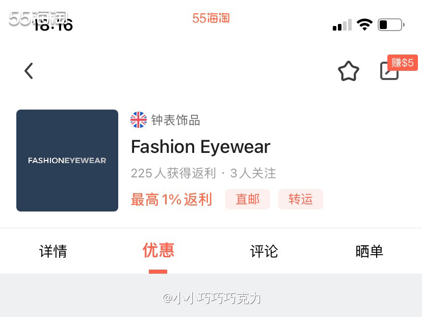 夏天必入的单品就是墨镜了、实用性和美观性不要太好、想入大牌墨