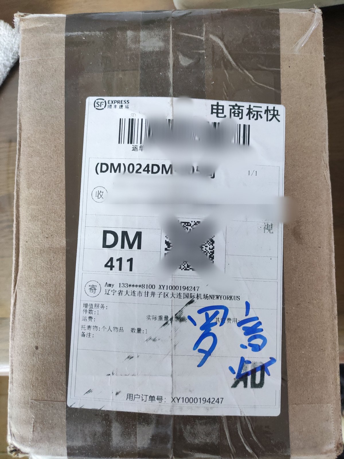 最近在美国著名的历史悠久的平价品平台Swansonvitam