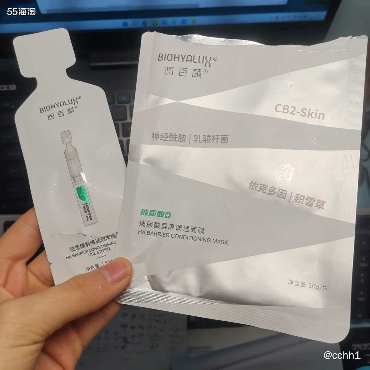 润百颜真的是yyds 我真的好喜欢用，现在的国货真是越来越好