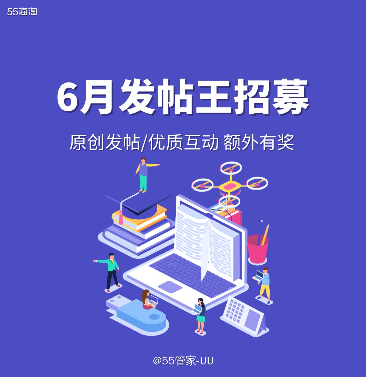 决战高考月，参加活动也要全力以赴哦 一起看看5月都有哪些优秀