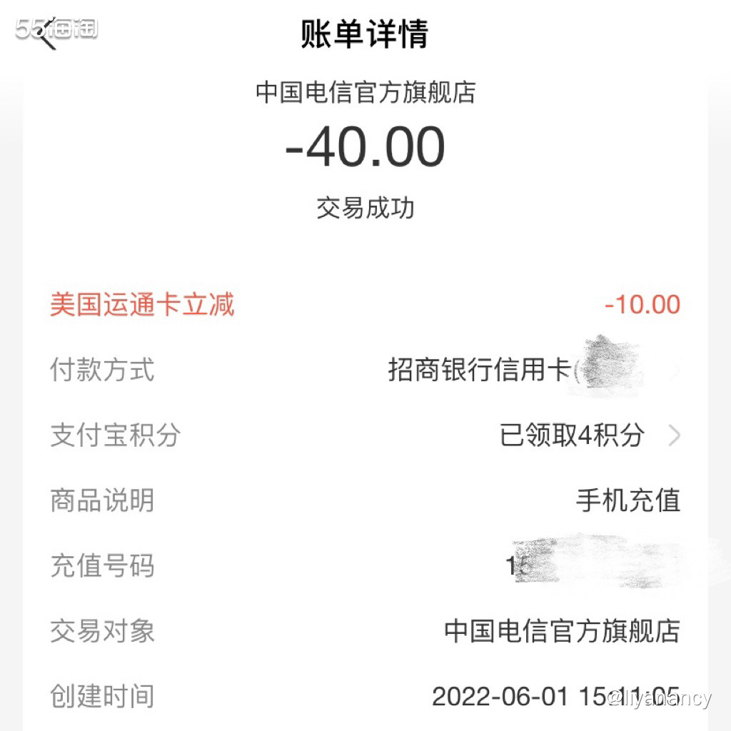 ✨招商银行运通卡，是我的第一张百夫长卡，当时也是为了参加运通