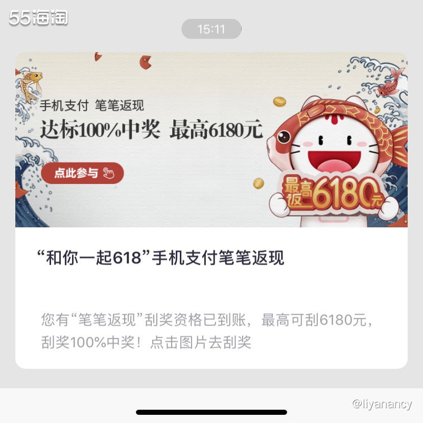 ✨招商银行运通卡，是我的第一张百夫长卡，当时也是为了参加运通