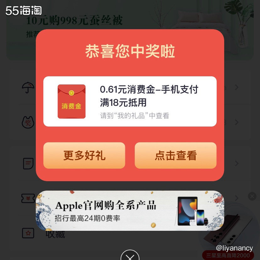 ✨招商银行运通卡，是我的第一张百夫长卡，当时也是为了参加运通