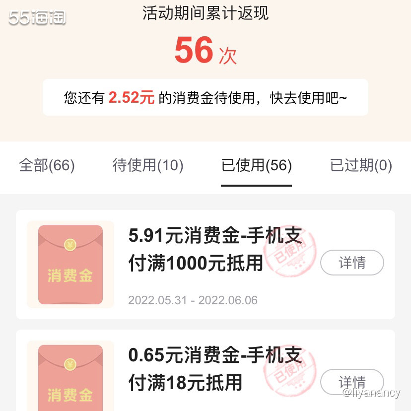 ✨招商银行运通卡，是我的第一张百夫长卡，当时也是为了参加运通