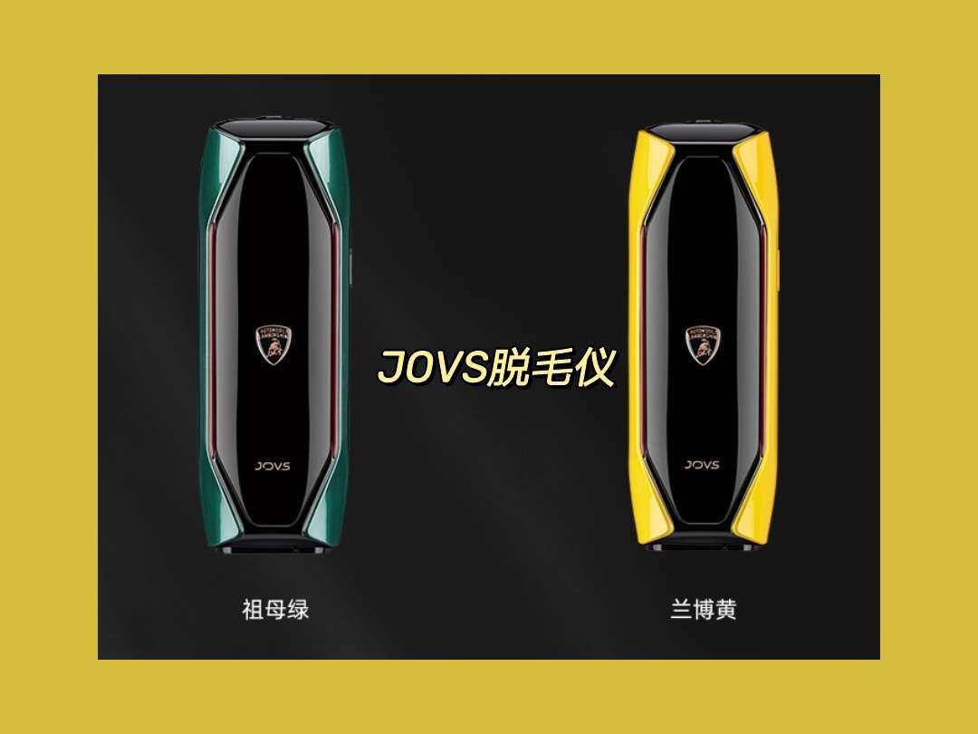618剁手脱毛仪 从55海淘进入有返利哟 海淘攻略 55海淘社区
