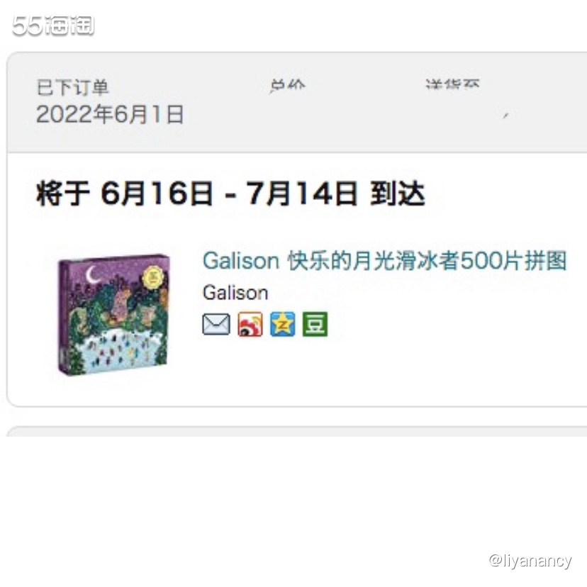 ✨昨天六一儿童节朋友圈都是晒娃、晒玩具、晒小蛋糕，还有一些大