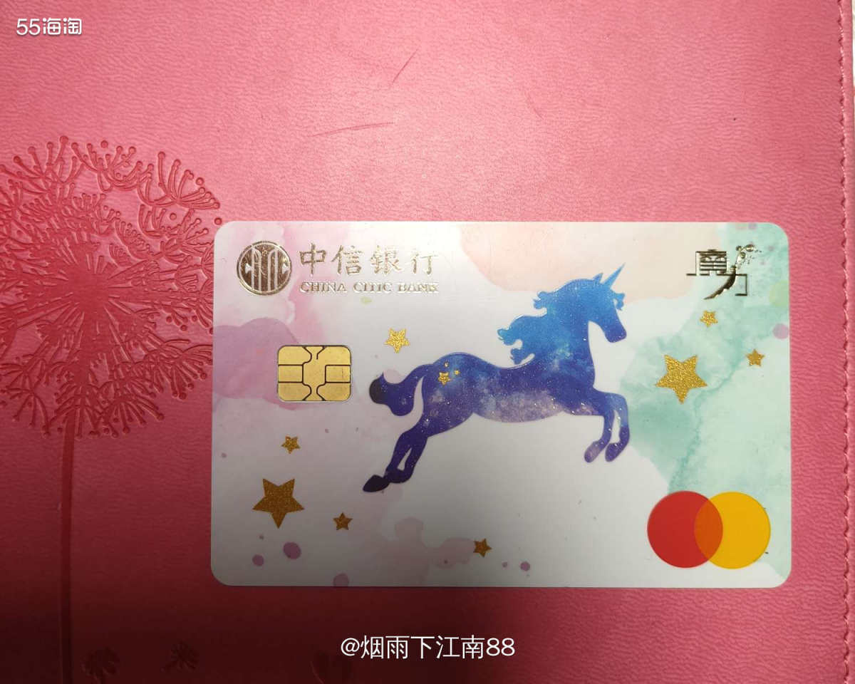 中信Magic环球信用卡，不光颜值高，最近在V信公众号报名还