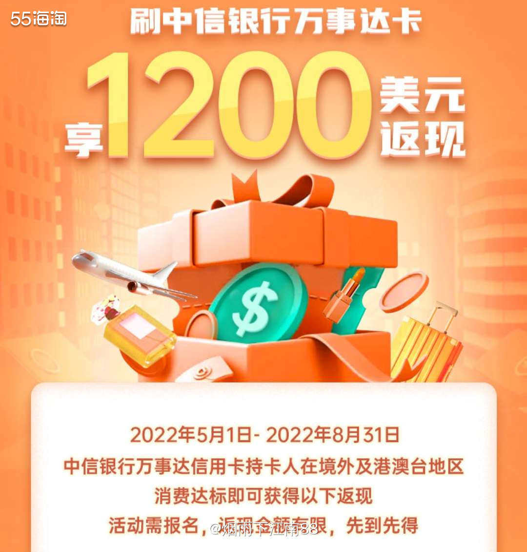 中信Magic环球信用卡，不光颜值高，最近在V信公众号报名还