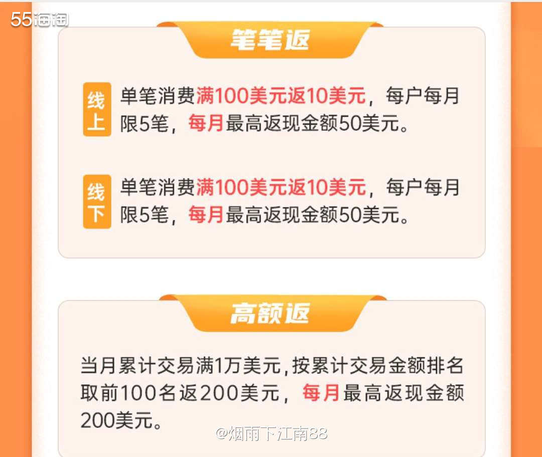 中信Magic环球信用卡，不光颜值高，最近在V信公众号报名还