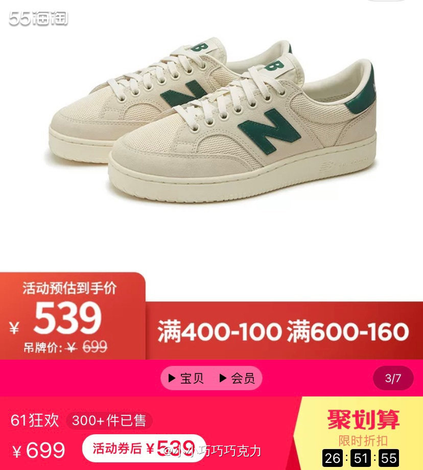 618活动真的是心力交瘁阿，又是预售，又是满减凑单的，好累，