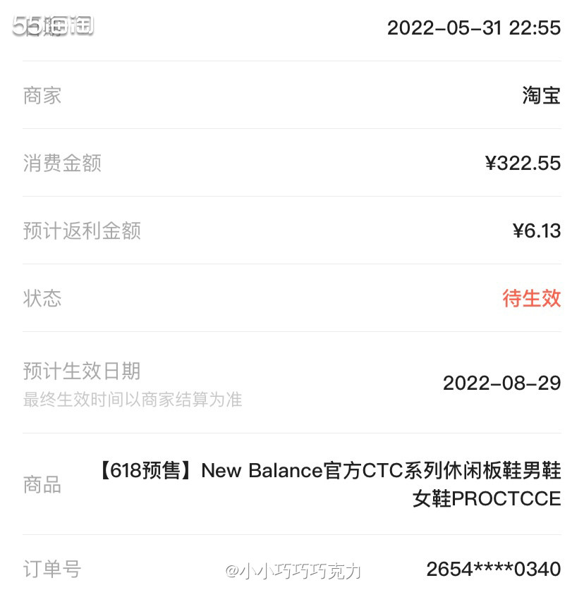 618活动真的是心力交瘁阿，又是预售，又是满减凑单的，好累，