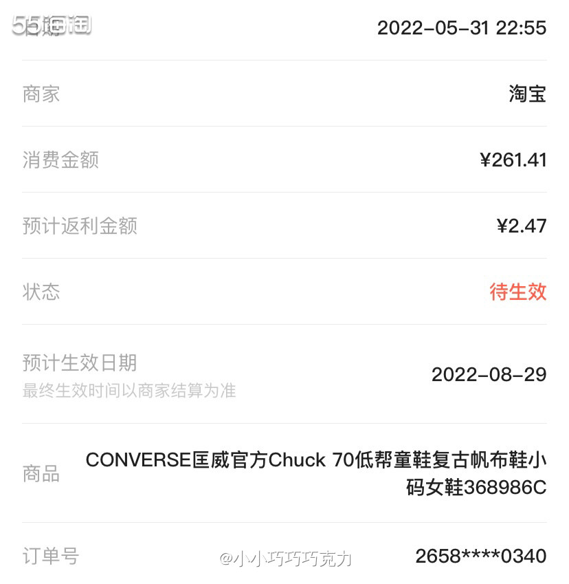 618活动真的是心力交瘁阿，又是预售，又是满减凑单的，好累，