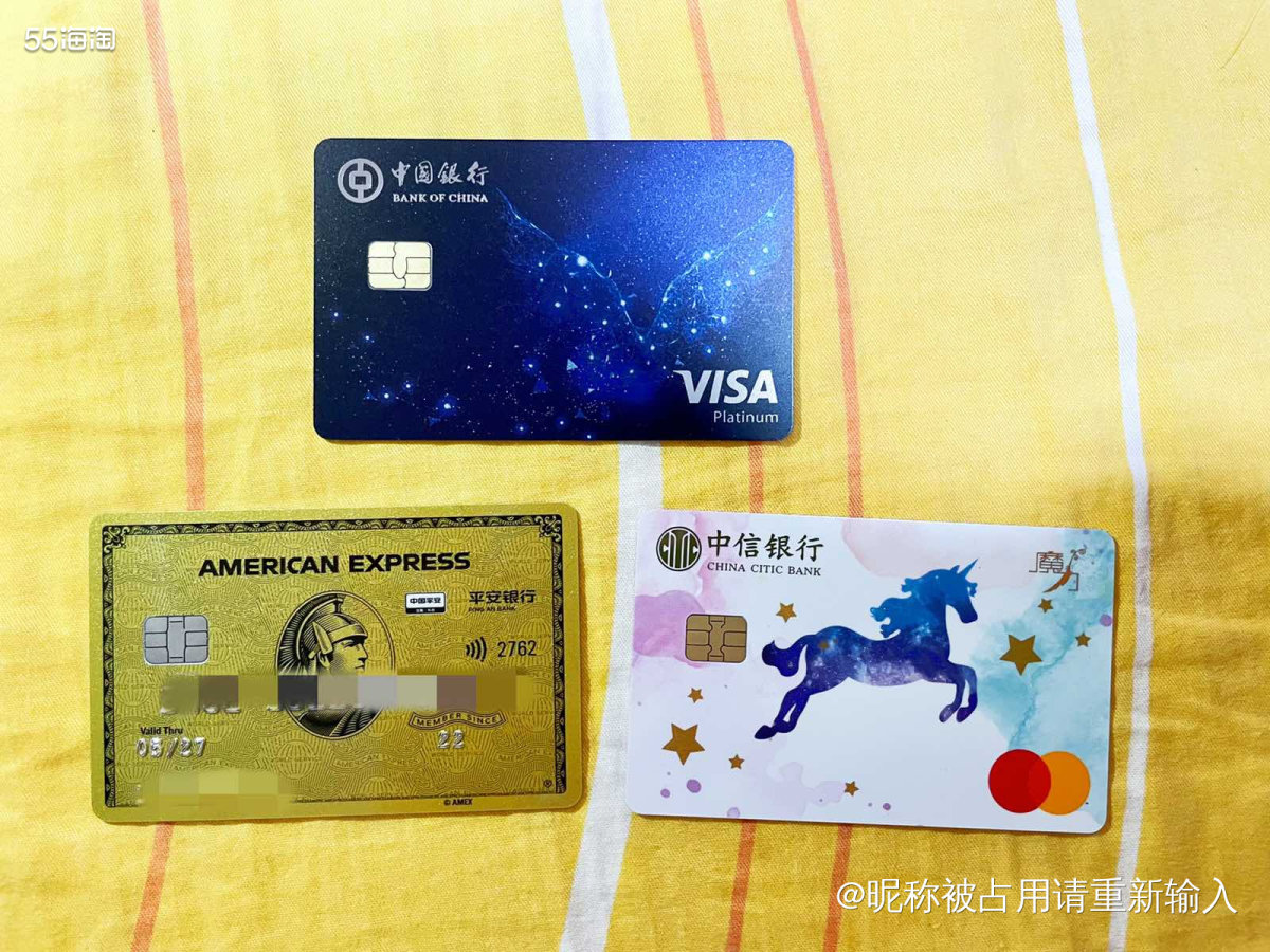 为海淘准备了VISA，Master，AE三张卡以应对各种活动