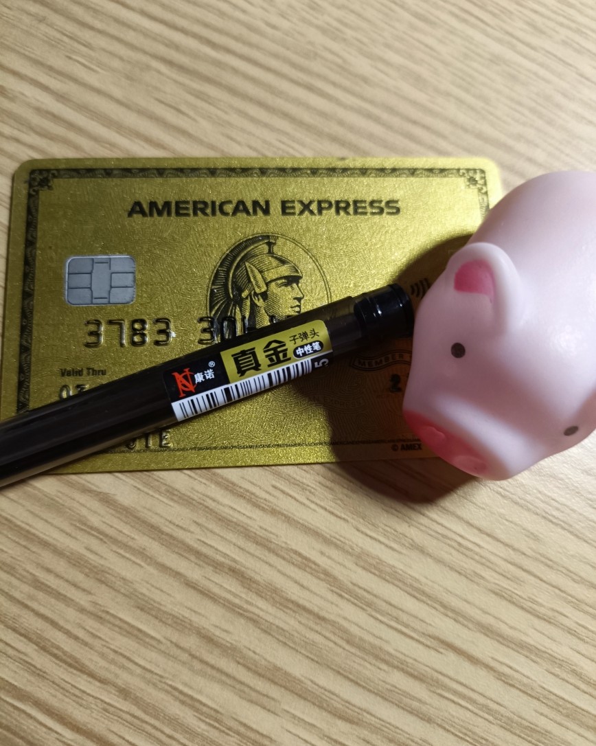 说起来我办理信用卡真的太晚，错过了很多活动，我去年才办理的招