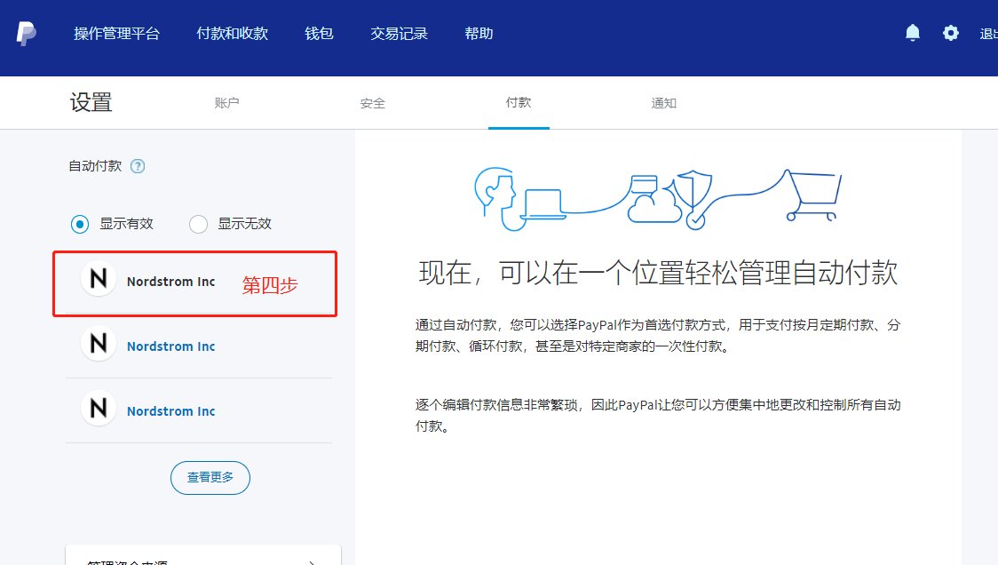 今天下单nd，汇率有点高鸭。 在这之前，并不知道汇率如何修改