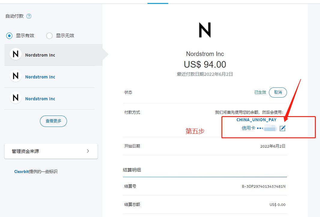 今天下单nd，汇率有点高鸭。 在这之前，并不知道汇率如何修改
