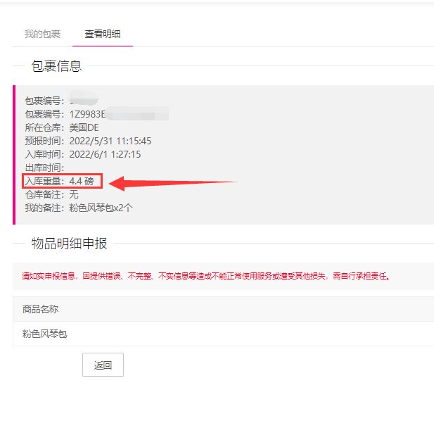 MK风琴包有多重？2个4.4磅吓到我了！  绝了，今天收到M