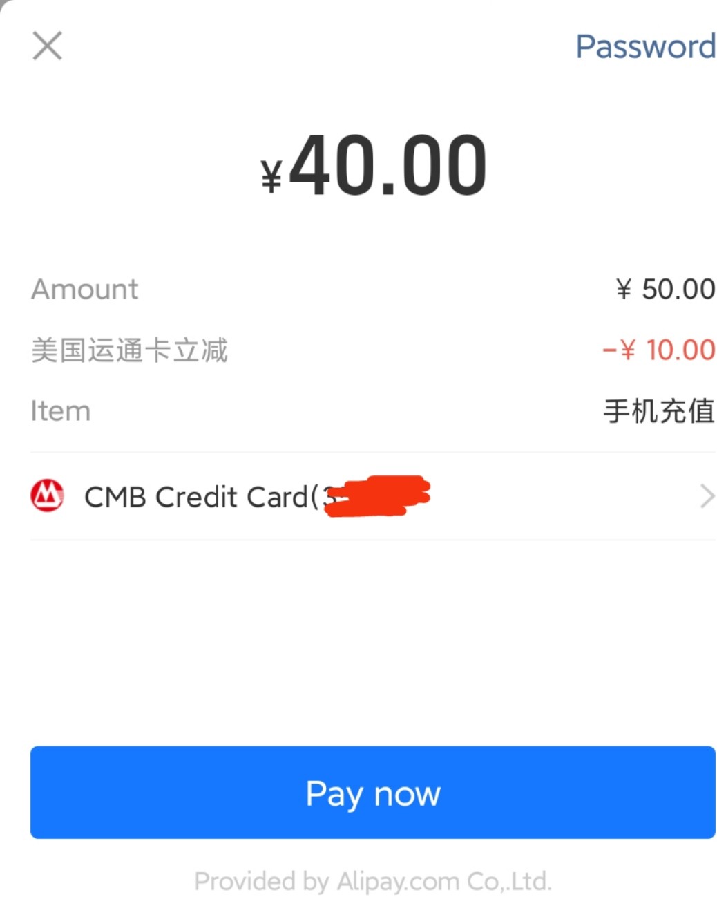 说起来我办理信用卡真的太晚，错过了很多活动，我去年才办理的招