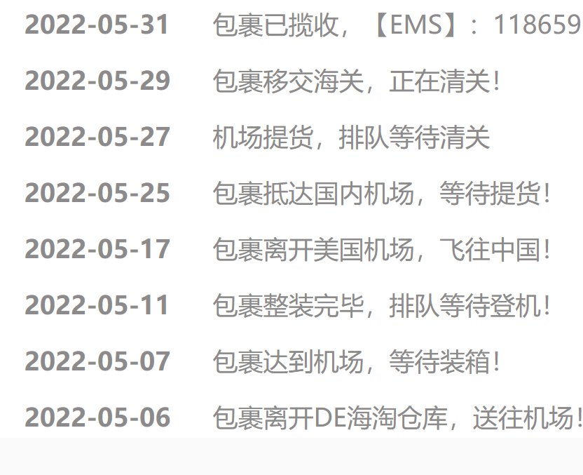 祖玛珑情人节限定版丝绒玫瑰与乌木香水，年初上市的时候我就看上