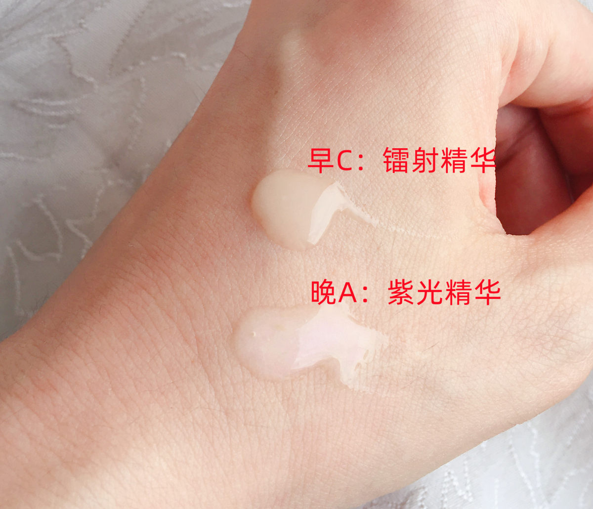 市面上有很多早C晚A的精华组合搭配，但是有些可能浓度高或者偏