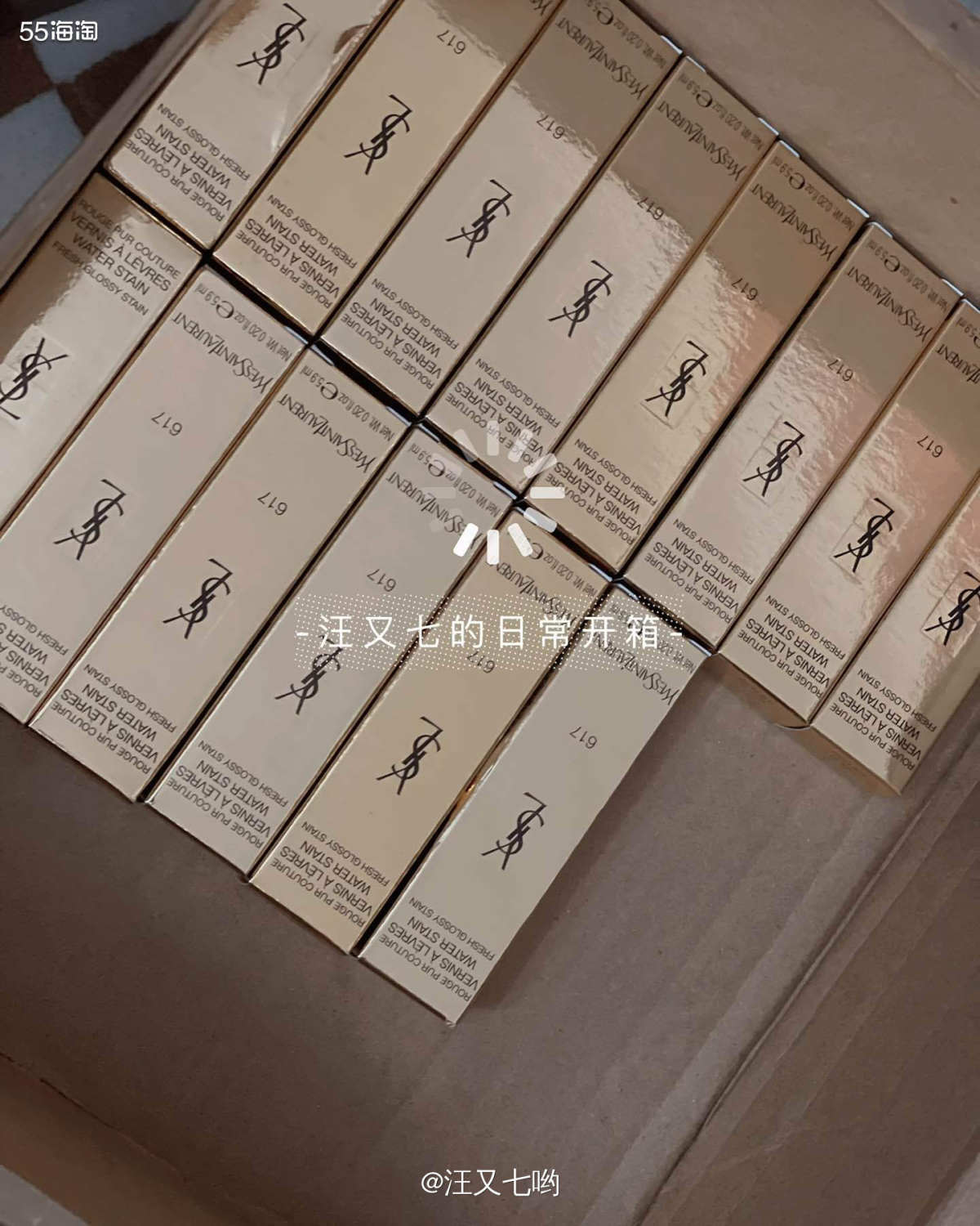 最近📦来的有点多哦，今天又到了十多个📦！ 其实都是之前疫