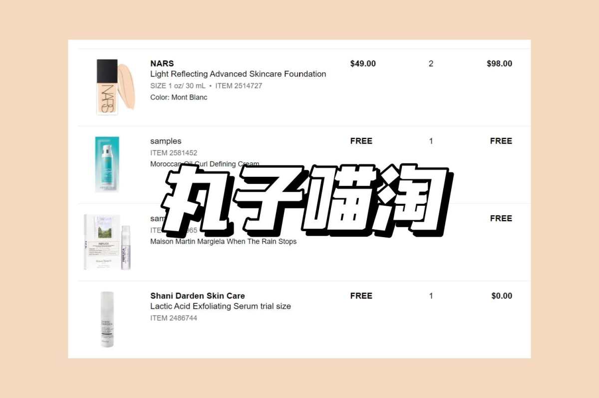 🌟购买网站：美国丝芙兰官网 🌟购买方式：丝芙兰礼卡（支付
