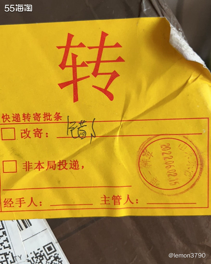 最近开箱都是难过的事情😭 这是吉时去年10月19日清关的海