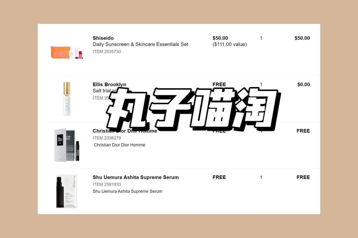 🌟购买网站：美国丝芙兰官网 🌟购买方式：丝芙兰礼卡（支付