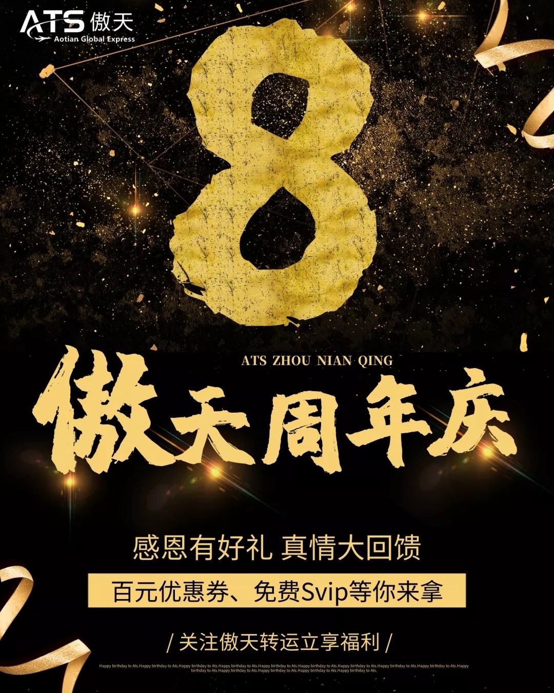 海淘转运走傲天，时效稳定贼靠谱！  中国香港空运新上线，价格