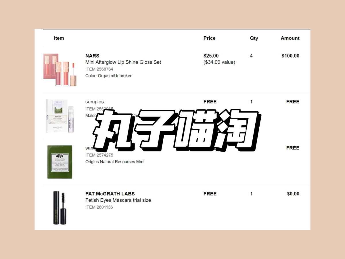 🌟购买网站：美国丝芙兰官网 🌟购买方式：丝芙兰礼卡（支付