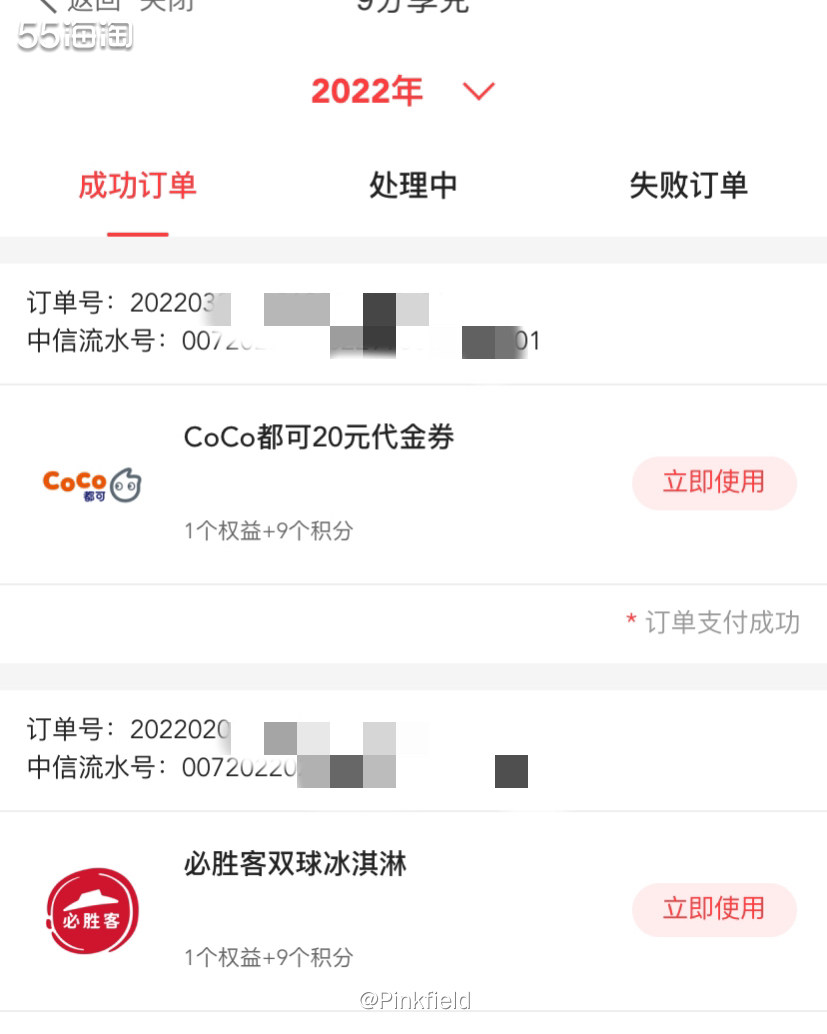 💳其实我手上的信用卡并不多，就3家，前几年常用的是中信的卡