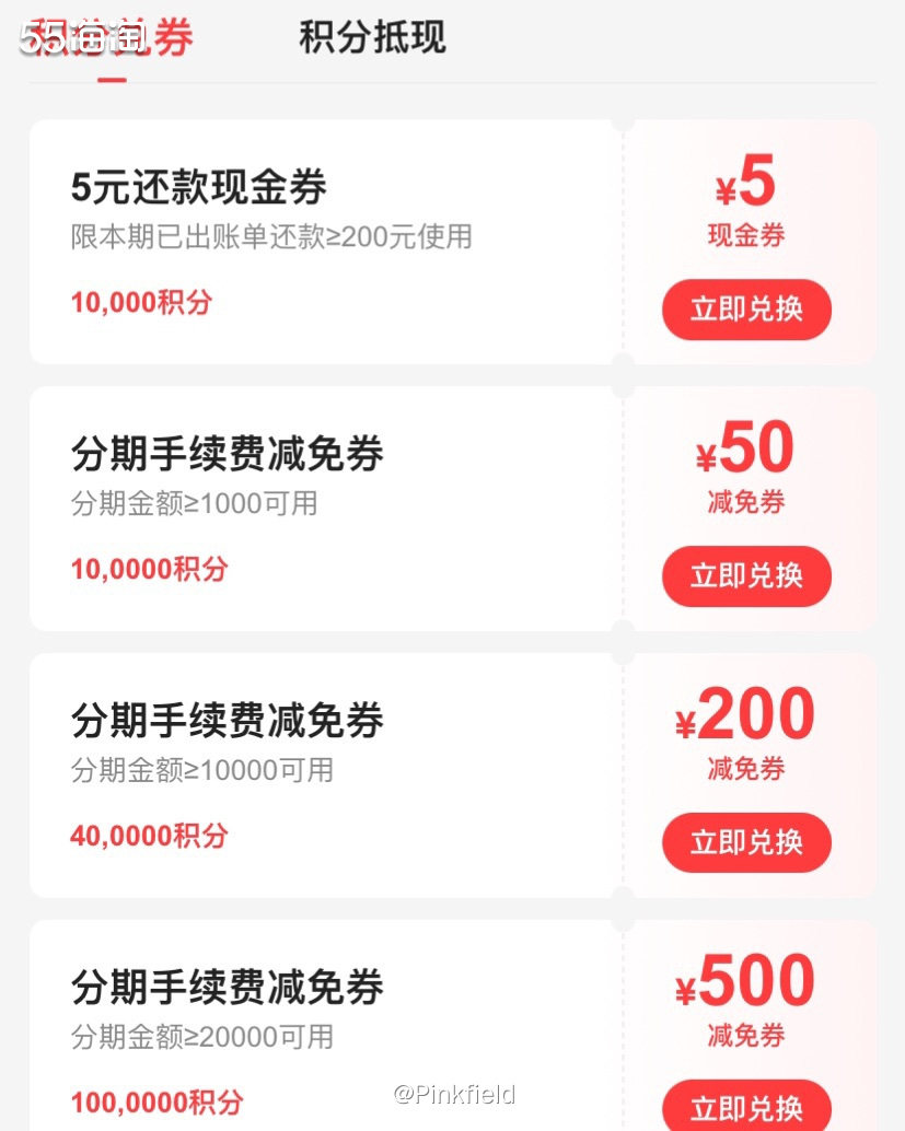 💳其实我手上的信用卡并不多，就3家，前几年常用的是中信的卡