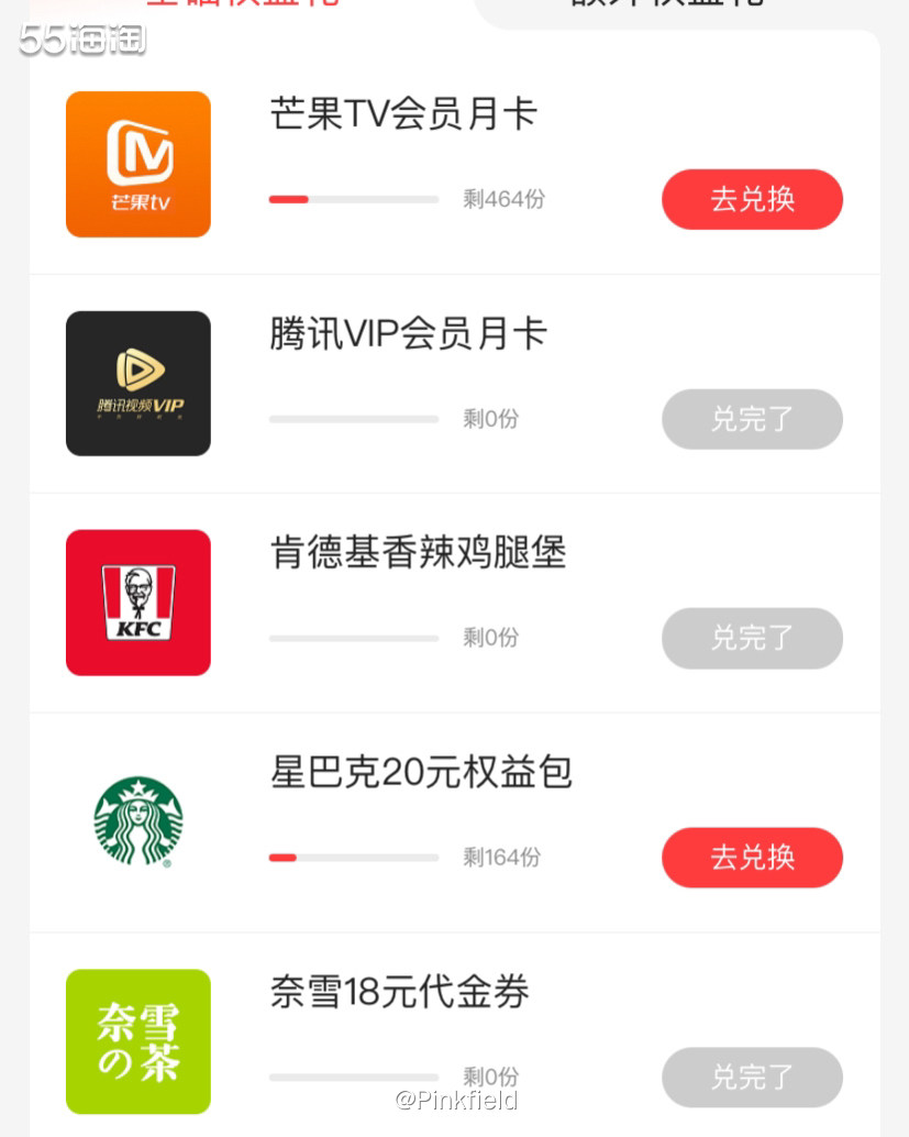 💳其实我手上的信用卡并不多，就3家，前几年常用的是中信的卡