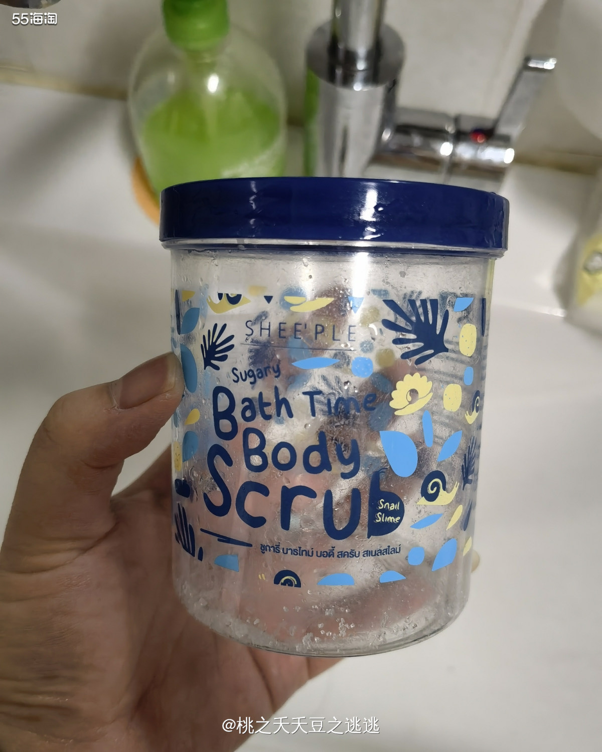 🔆SHEEPLE BODY SCRUB糖浴球，是我发现的一