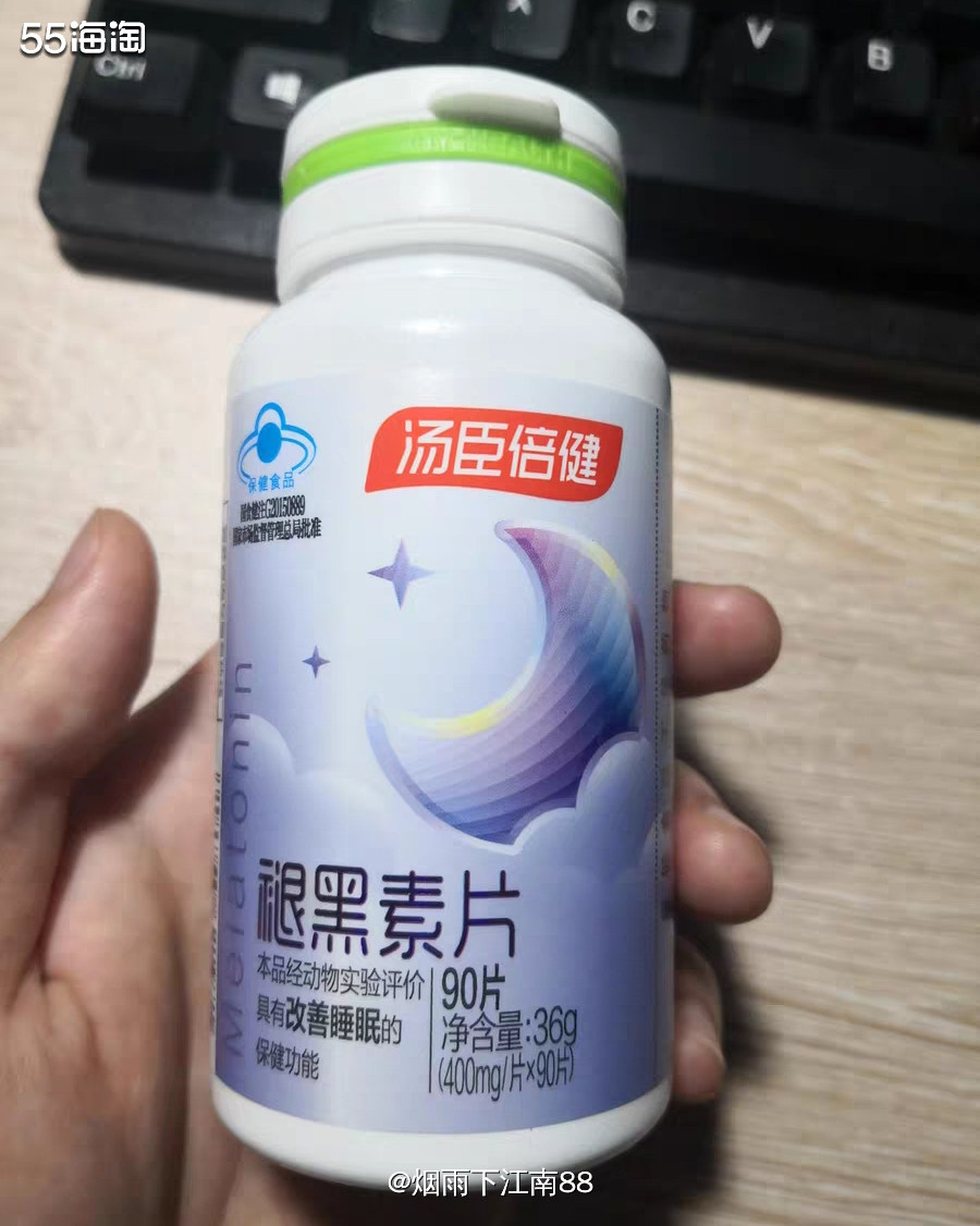 最近睡眠质量不太好，入睡困难，多梦还易醒，刚好天猫618有大