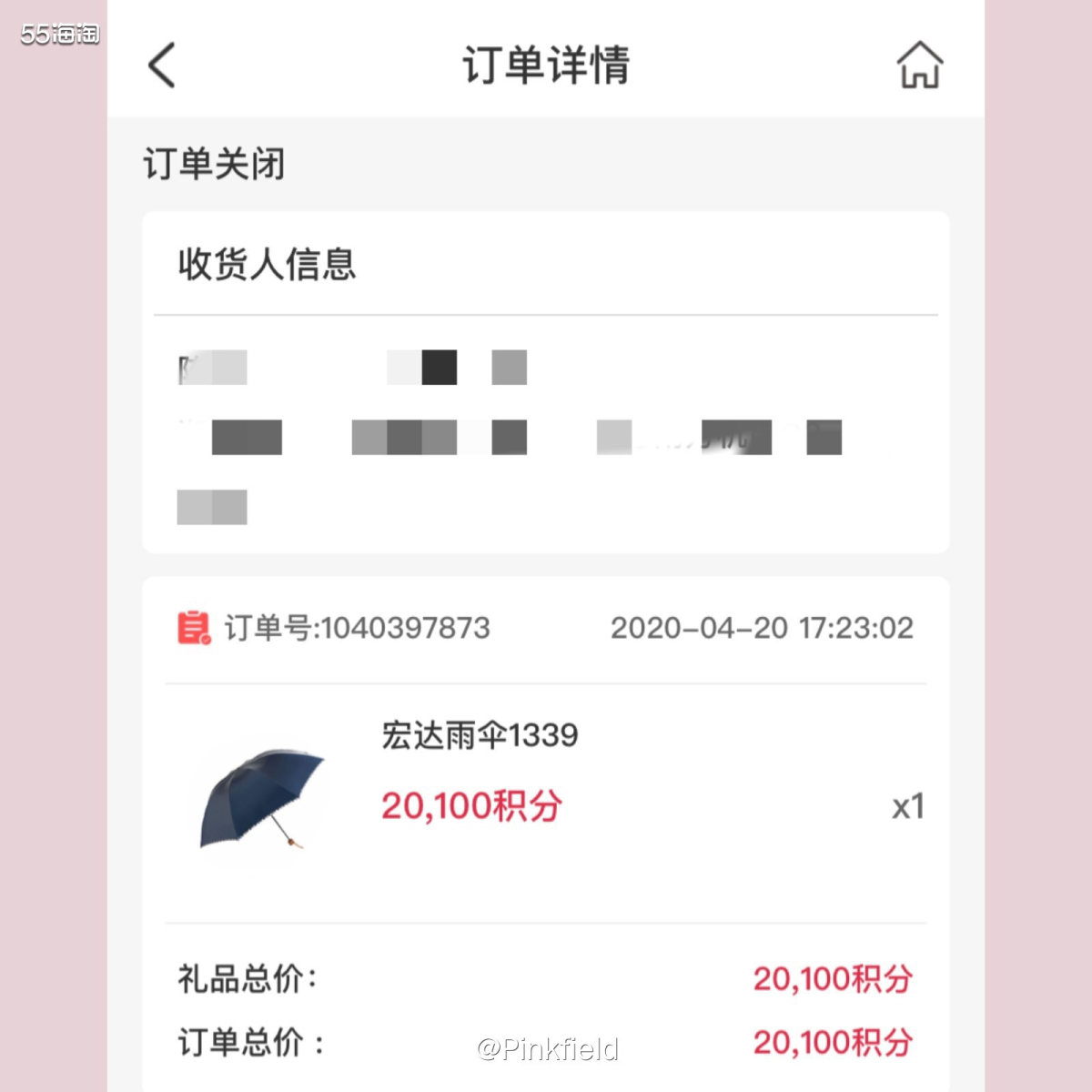 💳热衷于用信用卡积分兑换实物的我又来啦，今天来分享下我在中