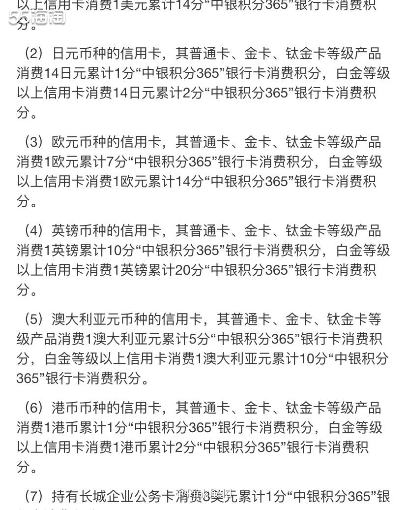 💳热衷于用信用卡积分兑换实物的我又来啦，今天来分享下我在中