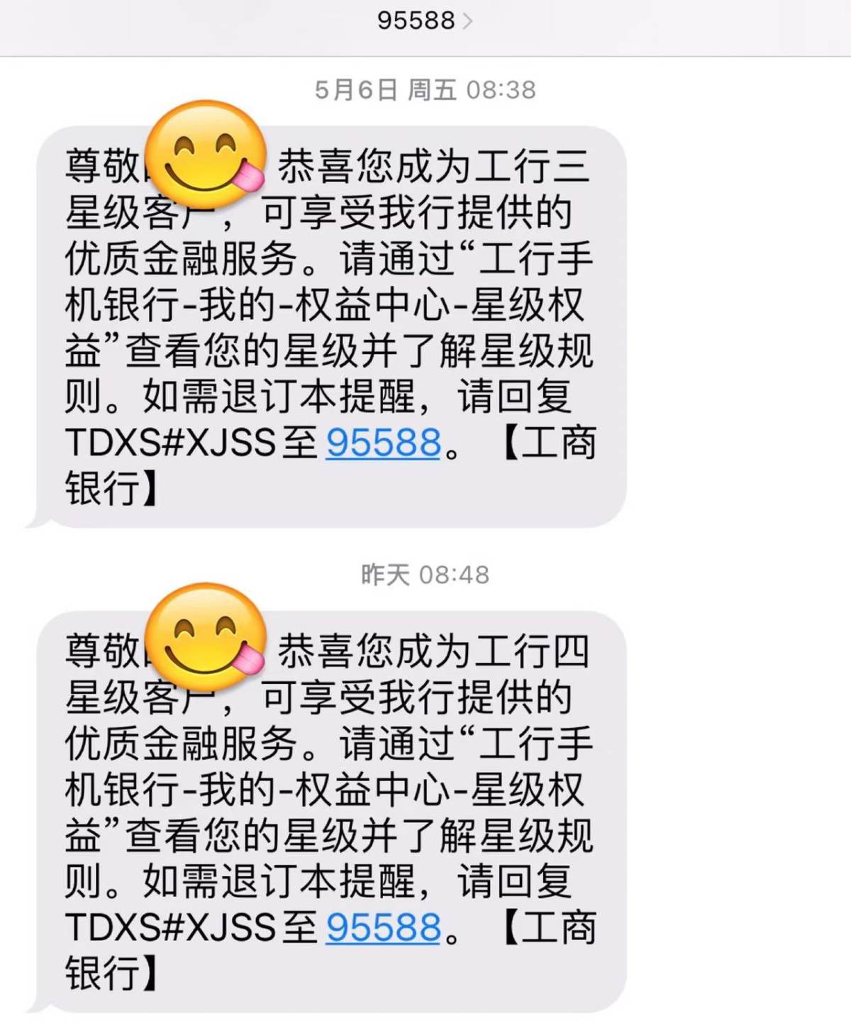 如果你在宇宙大妈行-工行没存款，慎重办它家信用卡，下卡额度低