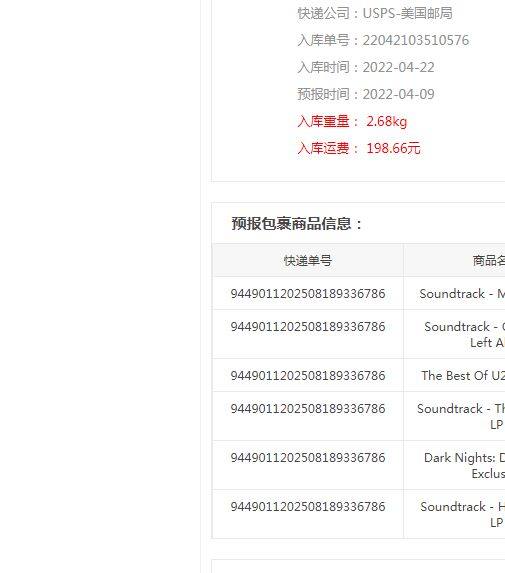 端午快乐啊，海淘也快乐，劳动起来拉！虽然遇到疫情影响，但是中
