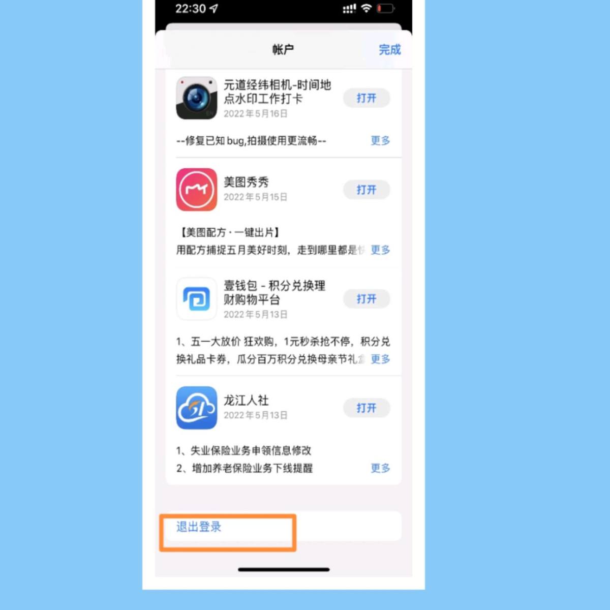 ❤️之前发过购买丝芙兰的经验分享，当时没有详细介绍过如何下载