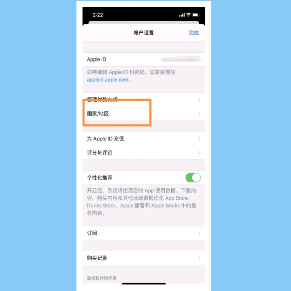 ❤️之前发过购买丝芙兰的经验分享，当时没有详细介绍过如何下载