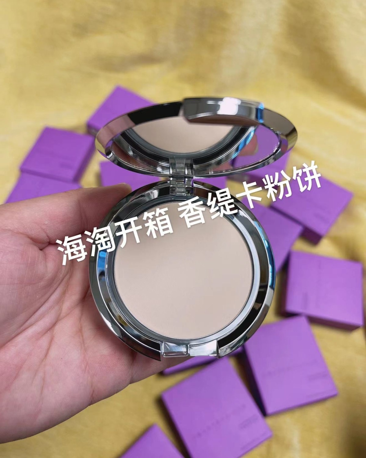 选择一块好的粉饼真的很重要！这是我用过粉质超细腻的香缇卡粉饼