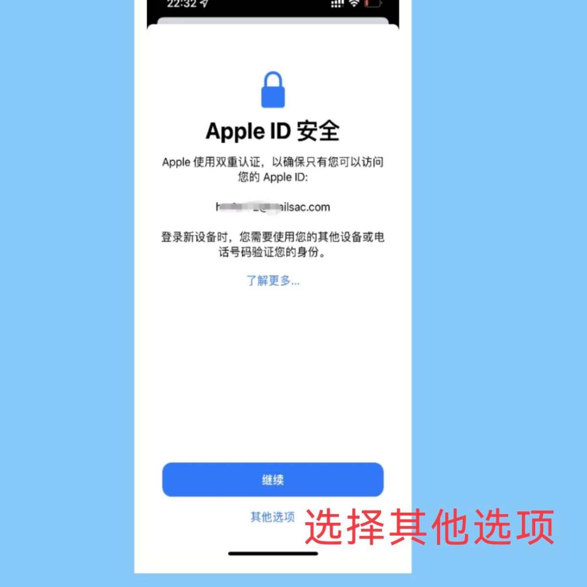 ❤️之前发过购买丝芙兰的经验分享，当时没有详细介绍过如何下载