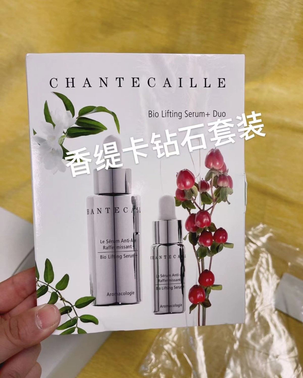 这款香缇卡钻石精华有没有人再用？我又开始做起抗初老功课啦！ 