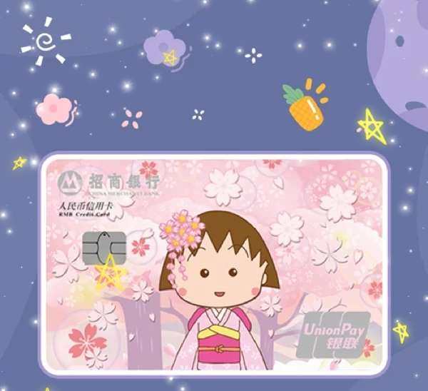 我用过的信用卡不多，就两个银行 其中一个银行就是招商银行了 