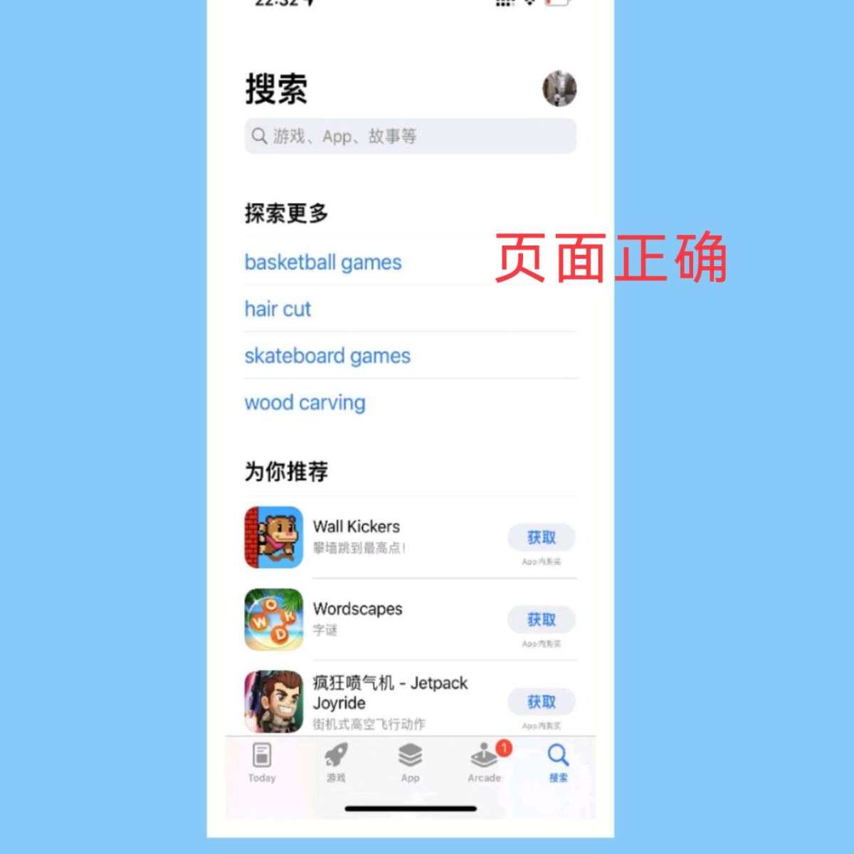 ❤️之前发过购买丝芙兰的经验分享，当时没有详细介绍过如何下载