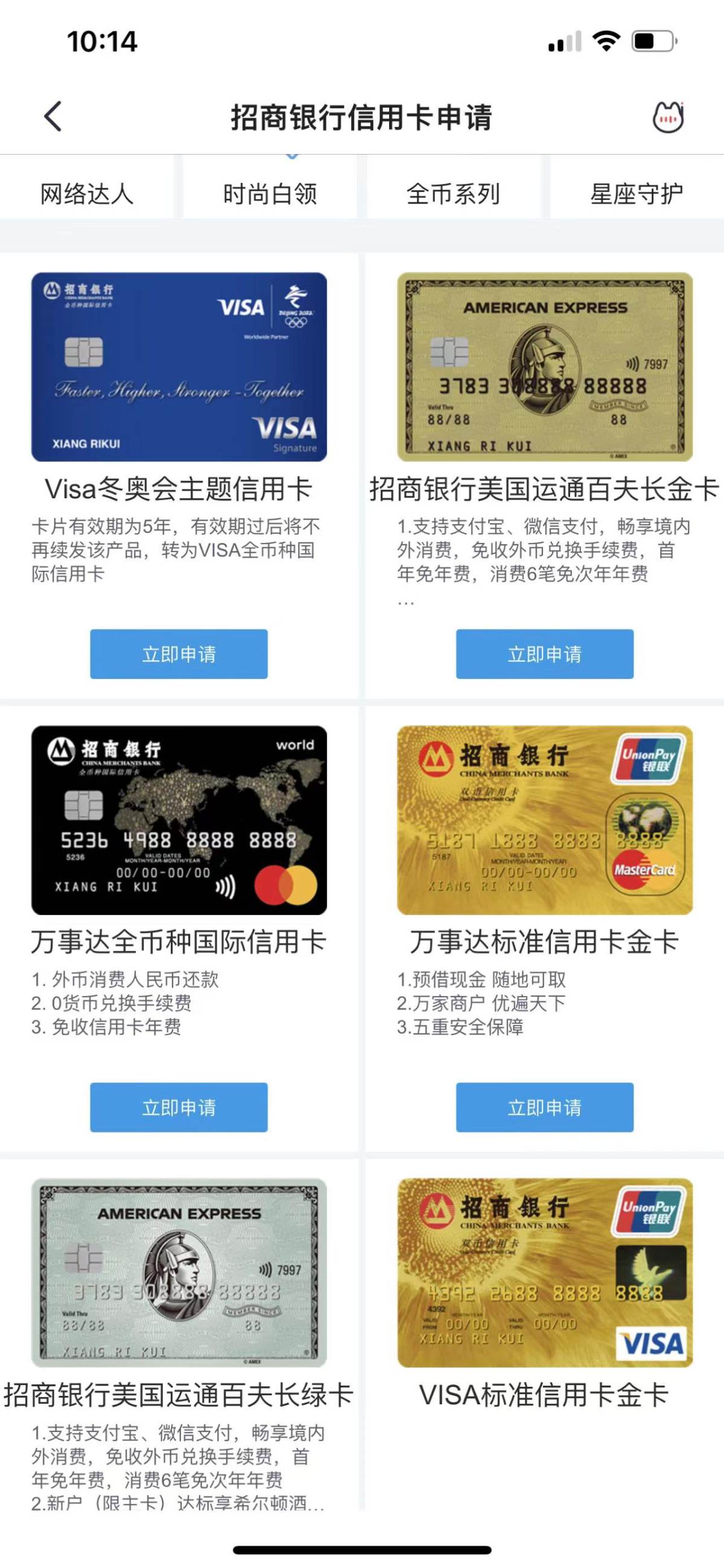 海淘的集美们一定要准备的一张双币信用卡。双币卡是指同时具有R