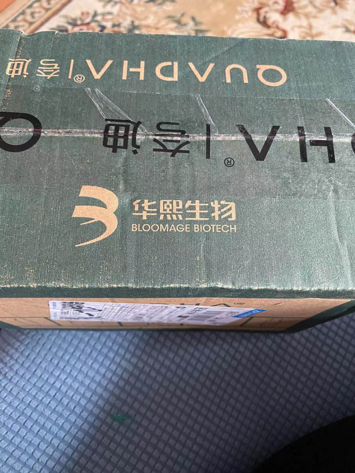 哈喽，我是影子  618剁手清单又来喽~~ 👑这次到的是近